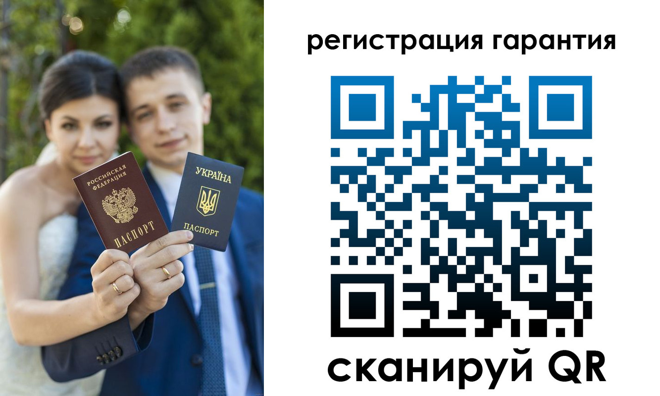 временная регистрация собственник в Кызыле