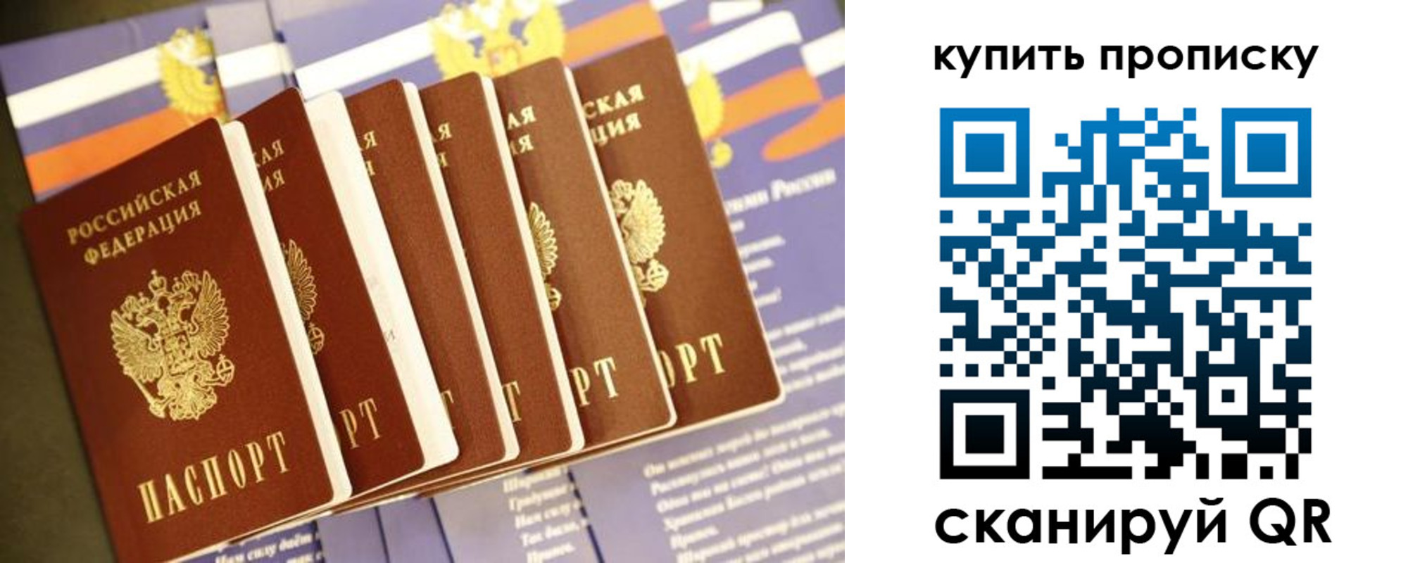 временная регистрация адрес в Кызыле
